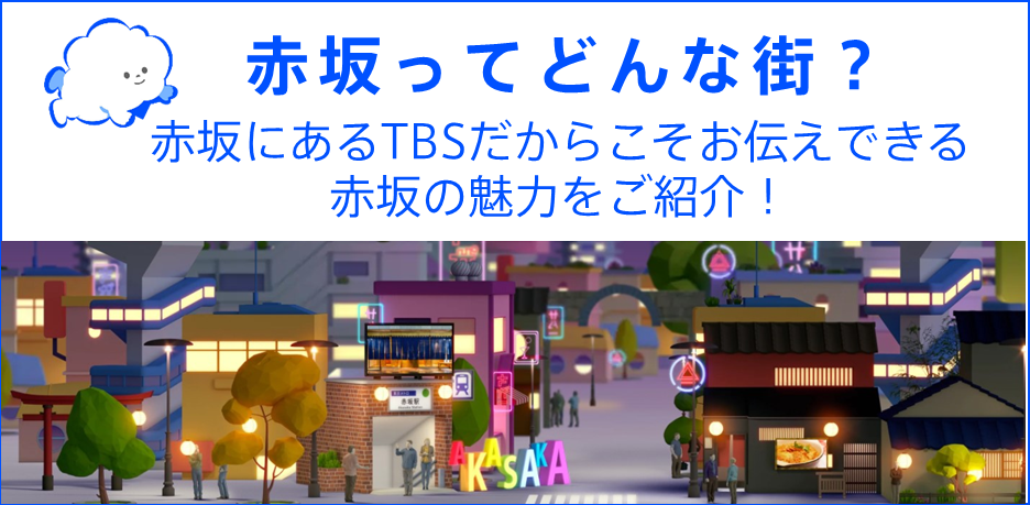 Innovation_TBS